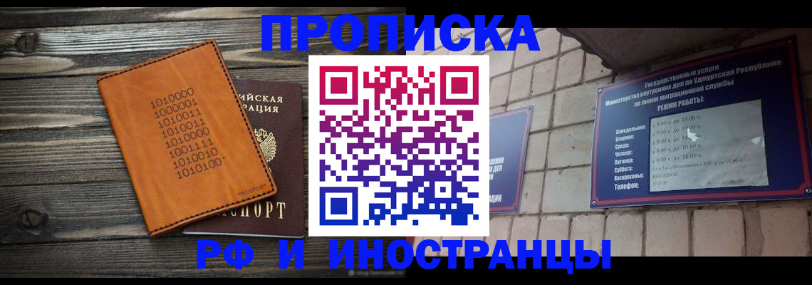 найти адрес прописки в Зеленодольске