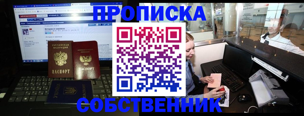 временная регистрация госуслуги в Зеленодольске