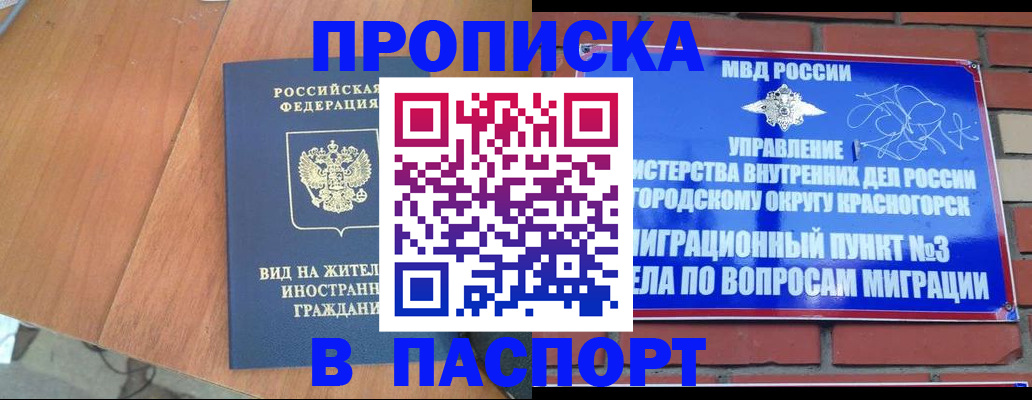 найти адрес прописки в Зеленодольске